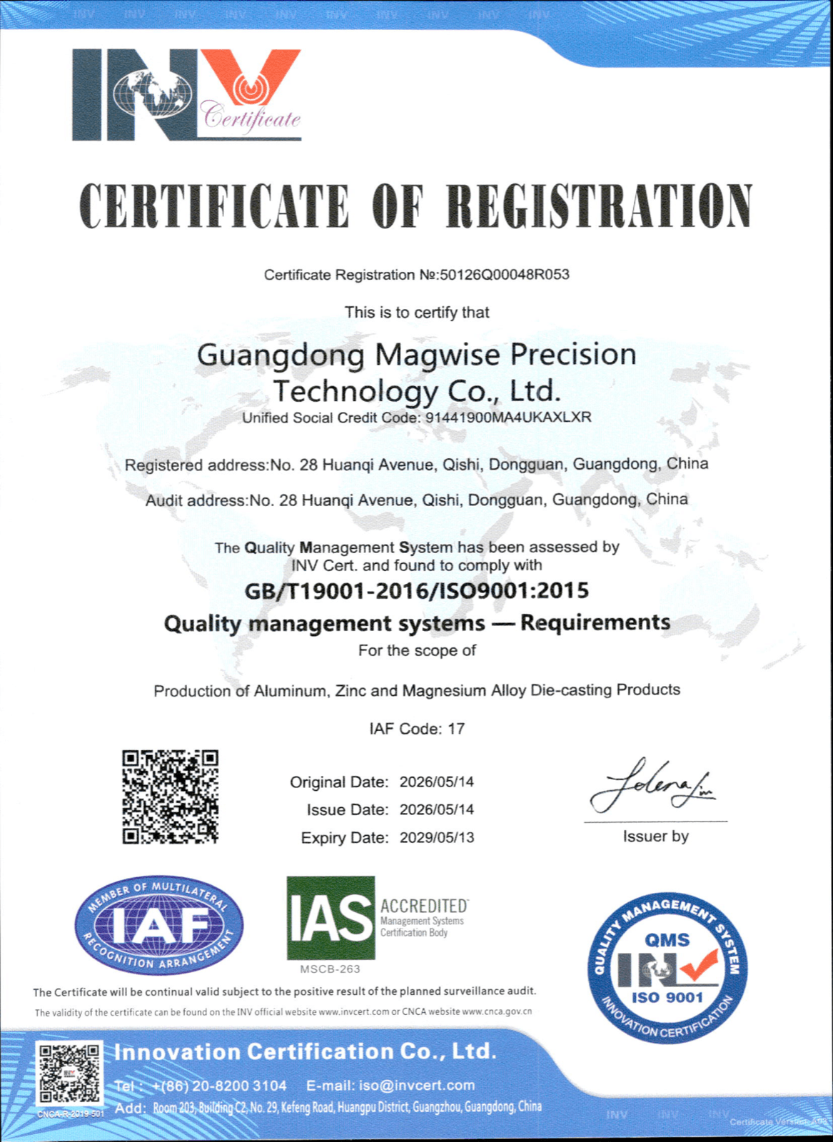 ISO 9001:2015 国际质量管理体系认证